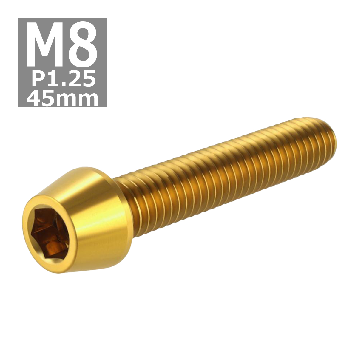 キャップボルト M8×45mm P1.25 テーパーヘッド ステンレス ゴールドカラー 1個 TB0099 | ブランド登録なし | 03