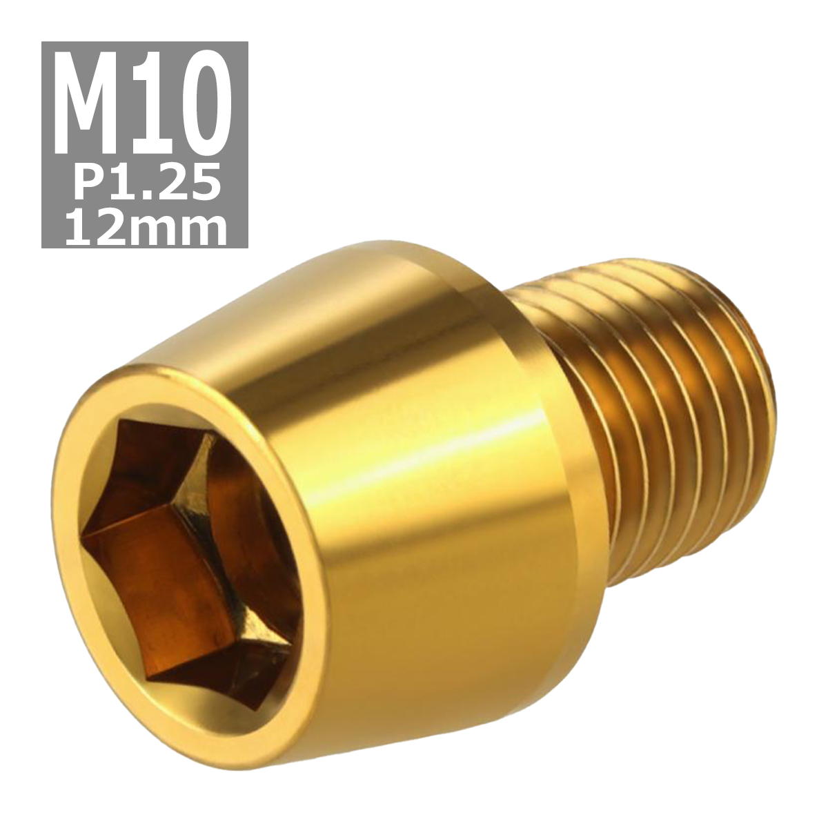 キャップボルト M10×12mm P1.25 テーパーヘッド ステンレス ゴールドカラー 1個 TB0107 | ブランド登録なし | 03