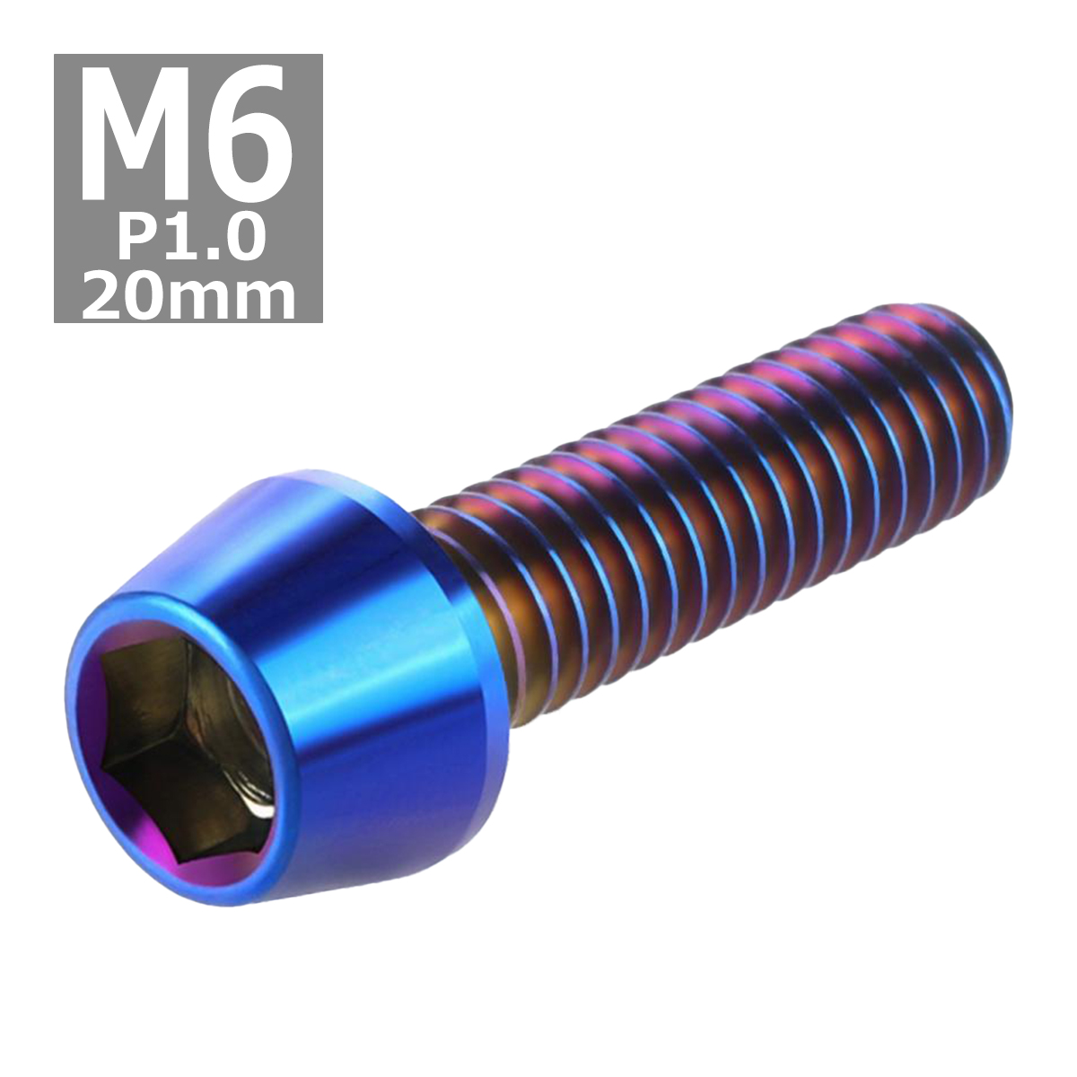 キャップボルト M6×20mm P1.0 テーパーヘッド ステンレス 焼きチタンカラー 1個 TB0132 | ブランド登録なし | 03