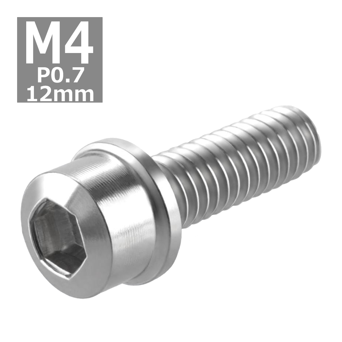 キャップボルト M4×12mm P0.7 スリムヘッド ステンレス シルバーカラー 1個 TB0178 | ブランド登録なし | 03