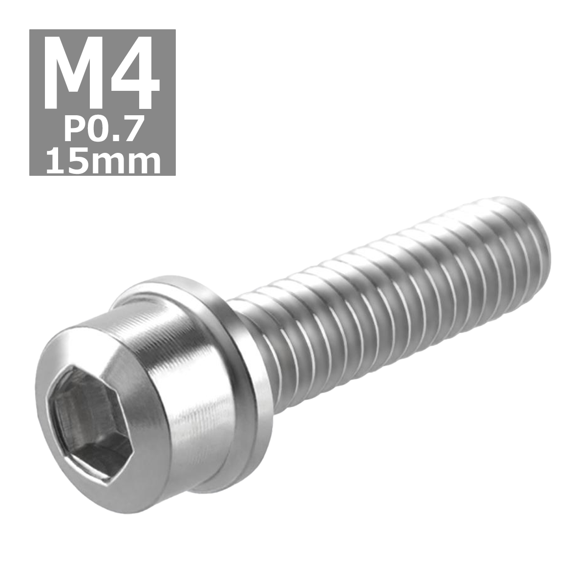 キャップボルト M4×15mm P0.7 スリムヘッド ステンレス シルバーカラー 1個 TB0179 | ブランド登録なし | 03
