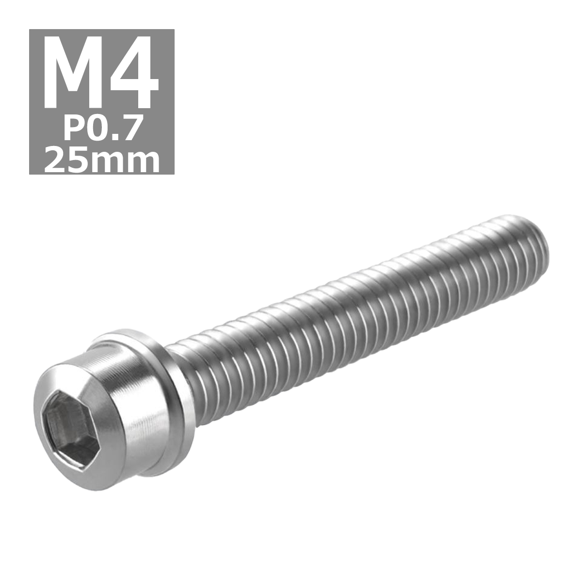 キャップボルト M4×25mm P0.7 スリムヘッド ステンレス シルバーカラー 1個 TB0181 | ブランド登録なし | 03