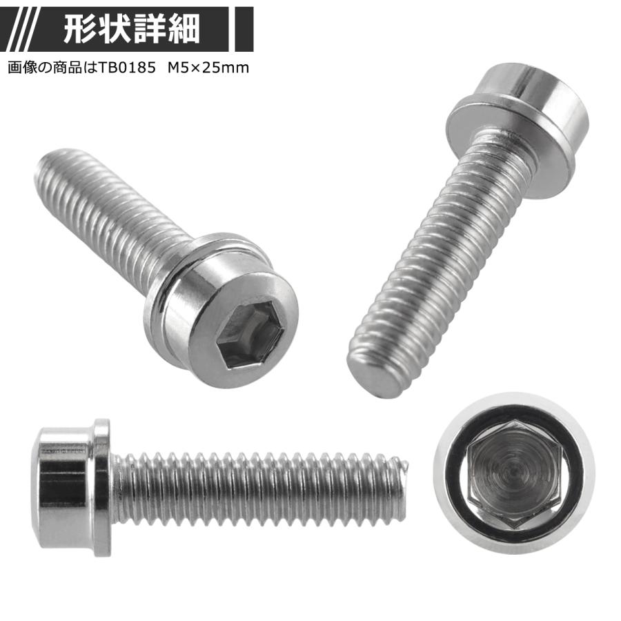 キャップボルト M5×20mm P0.8 スリムヘッド ステンレス シルバーカラー 1個 TB0184 | ブランド登録なし | 01