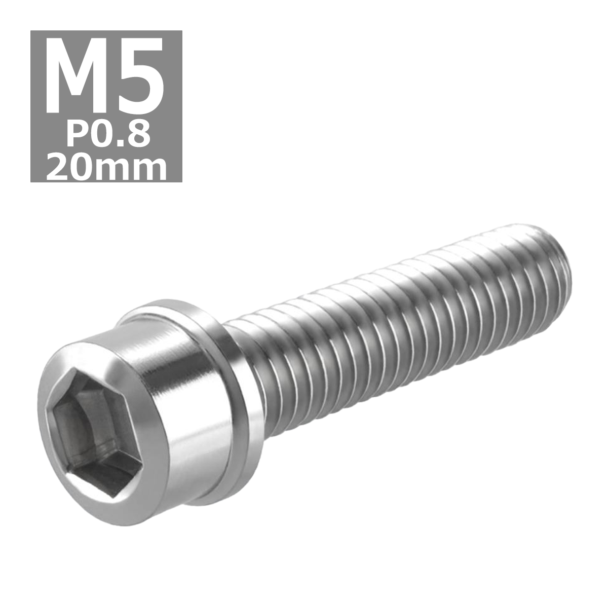 キャップボルト M5×20mm P0.8 スリムヘッド ステンレス シルバーカラー 1個 TB0184 | ブランド登録なし | 03