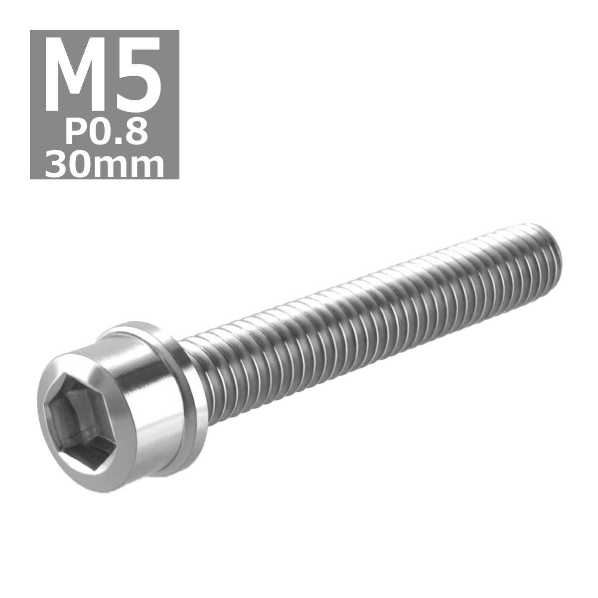 キャップボルト M5×30mm P0.8 スリムヘッド ステンレス シルバーカラー 1個 TB0186 | ブランド登録なし | 03