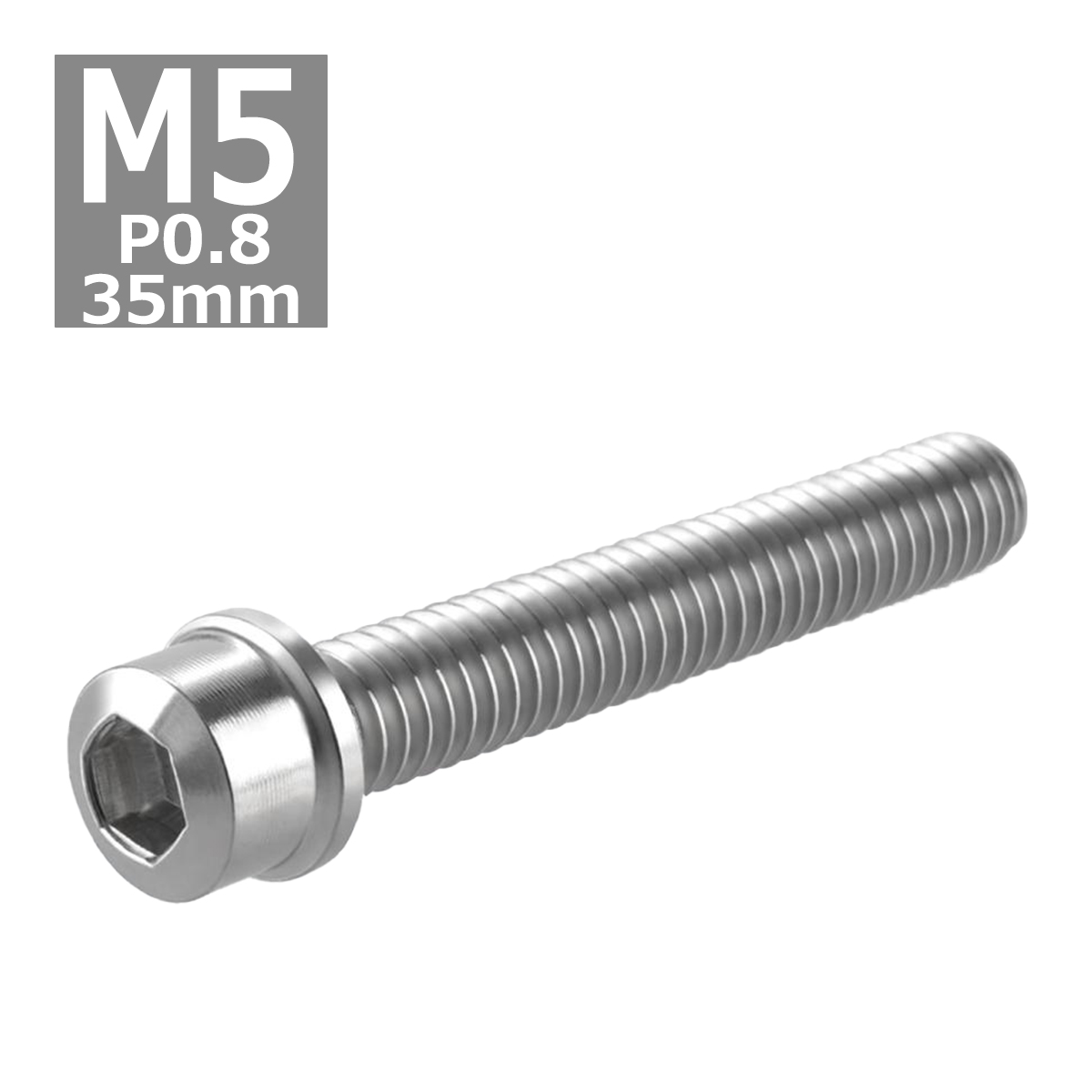 キャップボルト M5×35mm P0.8 スリムヘッド ステンレス シルバーカラー 1個 TB0187 | ブランド登録なし | 03