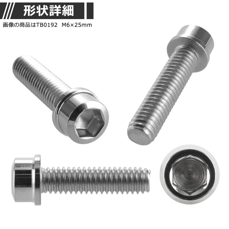キャップボルト M6×20mm P1.0 スリムヘッド ステンレス シルバーカラー 1個 TB0191 | ブランド登録なし | 01