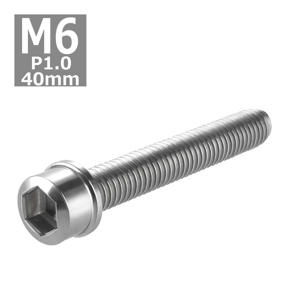 キャップボルト M6×40mm P1.0 スリムヘッド ステンレス シルバーカラー 1個 TB0195 | ブランド登録なし | 03