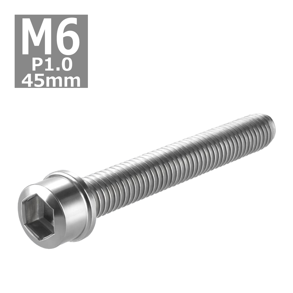 キャップボルト M6×45mm P1.0 スリムヘッド ステンレス シルバーカラー 1個 TB0196 | ブランド登録なし | 03