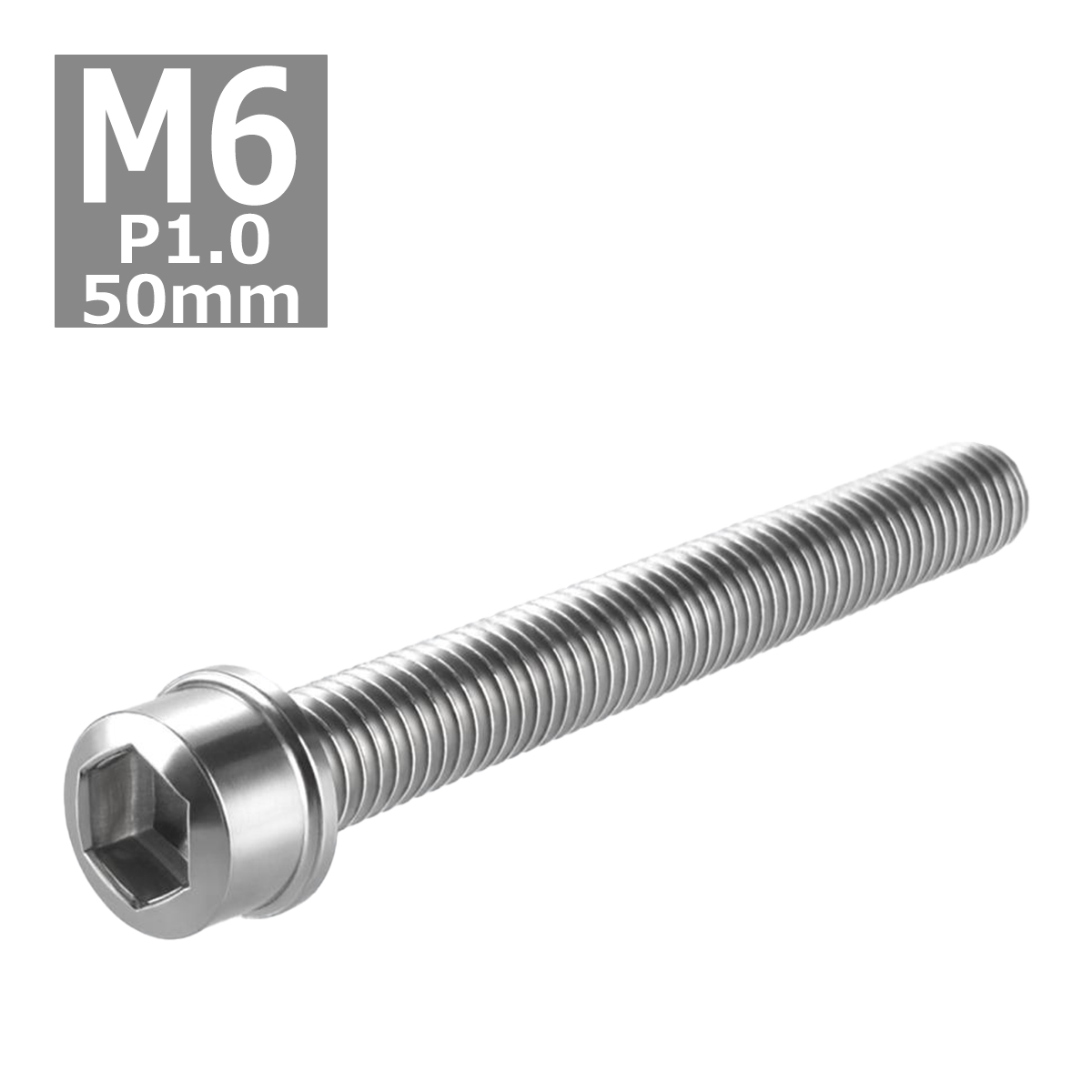 キャップボルト M6×50mm P1.0 スリムヘッド ステンレス シルバーカラー 1個 TB0197 | ブランド登録なし | 03