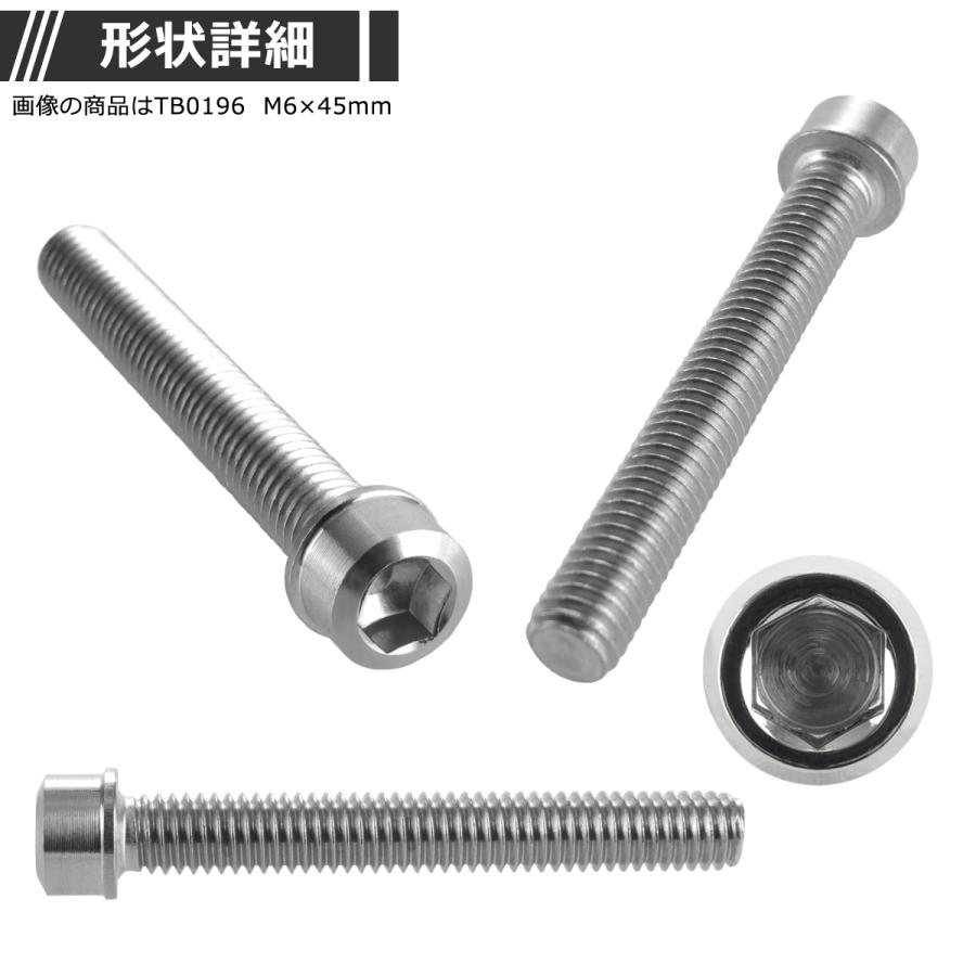 キャップボルト M6×55mm P1.0 スリムヘッド ステンレス シルバーカラー 1個 TB0198 | ブランド登録なし | 01