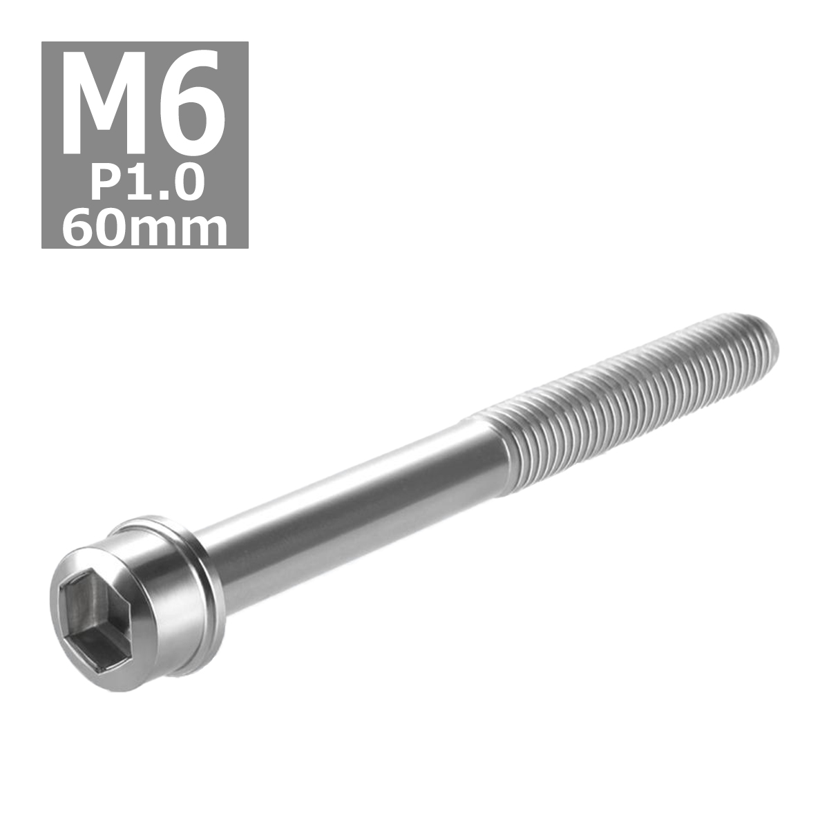 キャップボルト M6×60mm P1.0 スリムヘッド ステンレス シルバーカラー 1個 TB0199 | ブランド登録なし | 03
