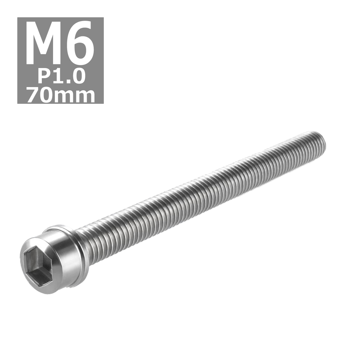 キャップボルト M6×70mm P1.0 スリムヘッド ステンレス シルバーカラー 1個 TB0201 | ブランド登録なし | 03