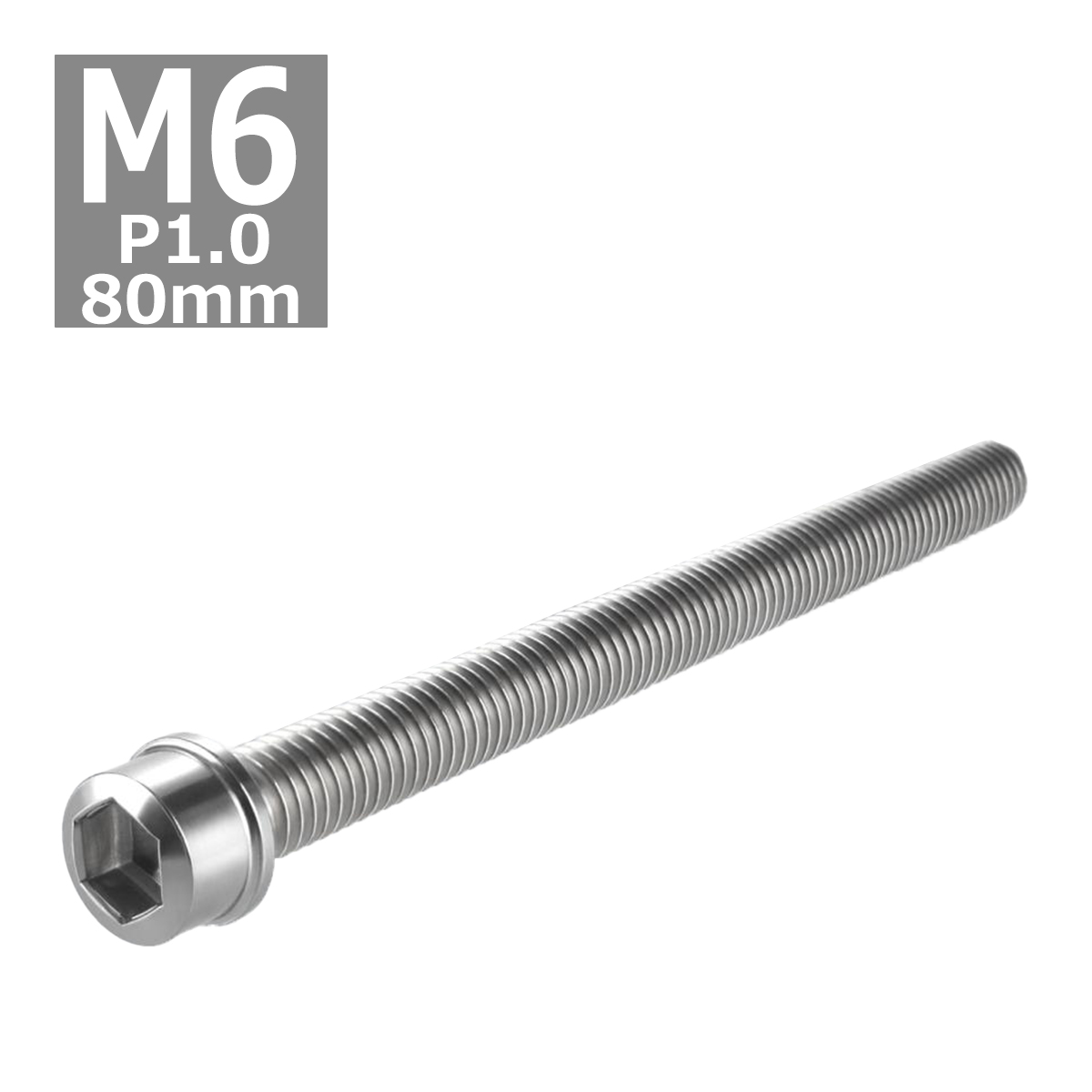 キャップボルト M6×80mm P1.0 スリムヘッド ステンレス シルバーカラー 1個 TB0203