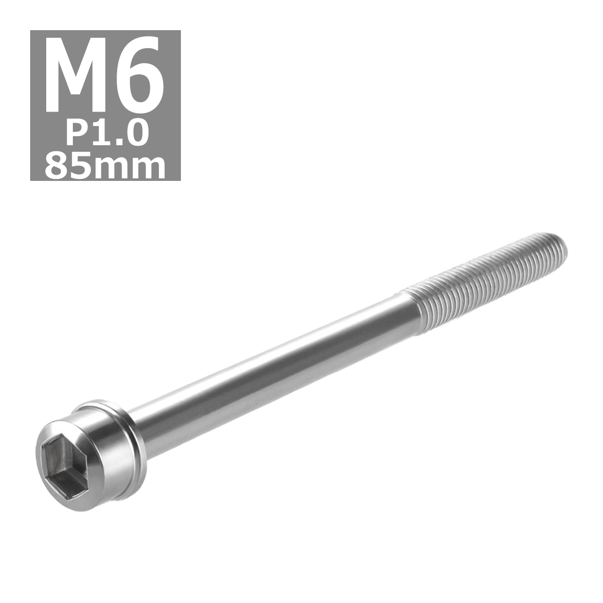 キャップボルト M6×85mm P1.0 スリムヘッド ステンレス シルバーカラー 1個 TB0204 | ブランド登録なし | 03