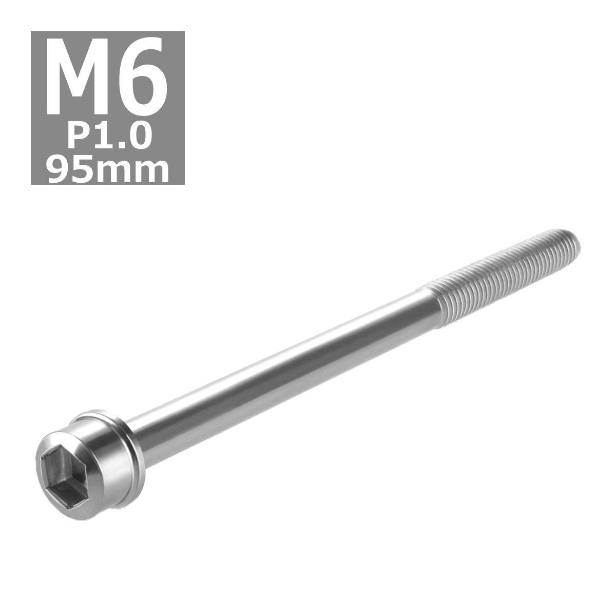 キャップボルト M6×95mm P1.0 スリムヘッド ステンレス シルバーカラー 1個 TB0206 | ブランド登録なし | 03