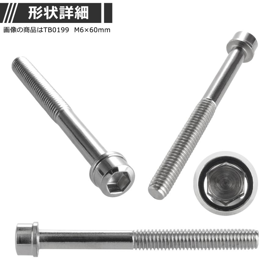 キャップボルト M6×110mm P1.0 スリムヘッド ステンレス シルバーカラー 1個 TB0209 | ブランド登録なし | 01