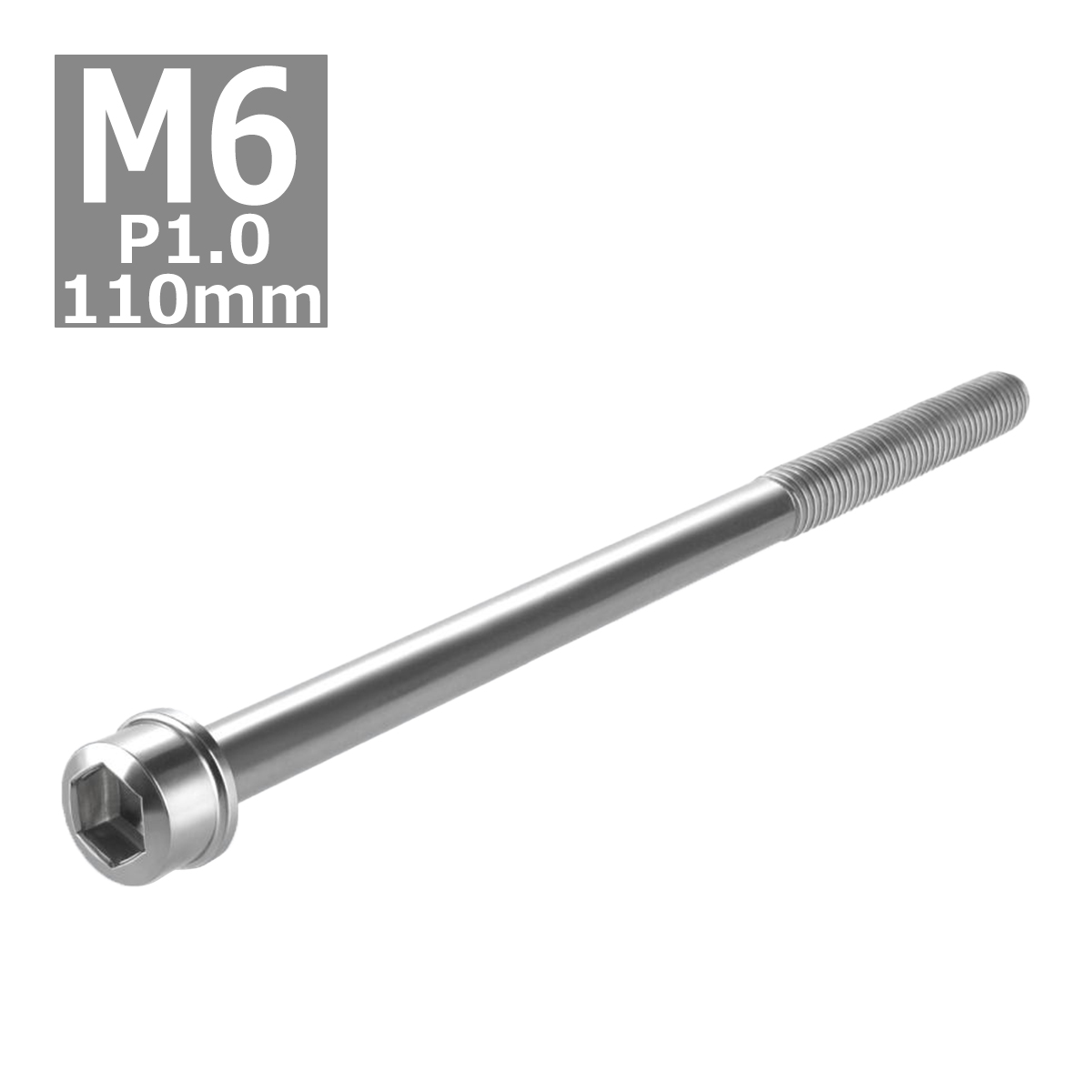 キャップボルト M6×110mm P1.0 スリムヘッド ステンレス シルバーカラー 1個 TB0209 | ブランド登録なし | 03