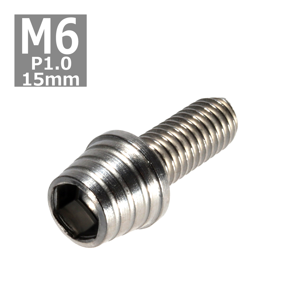 キャップボルト M6×15mm P1.0 テーパーシェル ステンレス シルバー 1個 TB0249 | ブランド登録なし