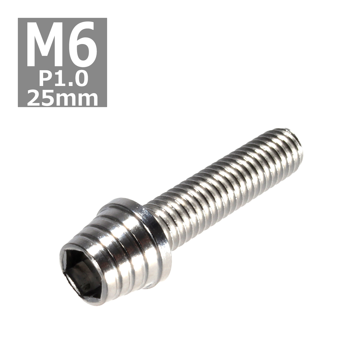 キャップボルト M6×25mm P1.0 テーパーシェル ステンレス シルバー 1個 TB0251 | ブランド登録なし