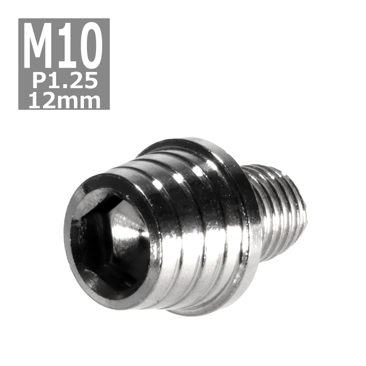 キャップボルト M10×12mm P1.25 テーパーシェル ステンレス シルバー 1個 TB0284 | ブランド登録なし