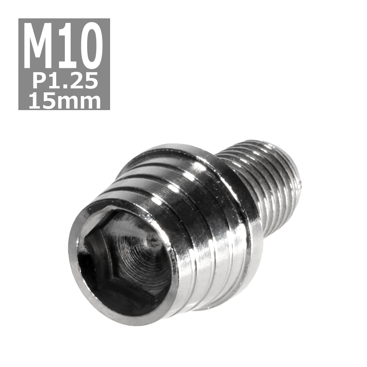 キャップボルト M10×15mm P1.25 テーパーシェル ステンレス シルバー 1個 TB0285 | ブランド登録なし