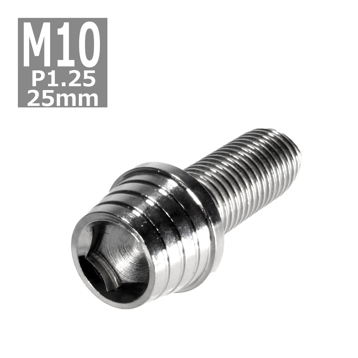 キャップボルト M10×25mm P1.25 テーパーシェル ステンレス シルバー 1個 TB0287 | ブランド登録なし