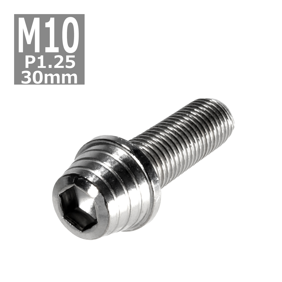 キャップボルト M10×30mm P1.25 テーパーシェル ステンレス シルバー 1個 TB0288 | ブランド登録なし