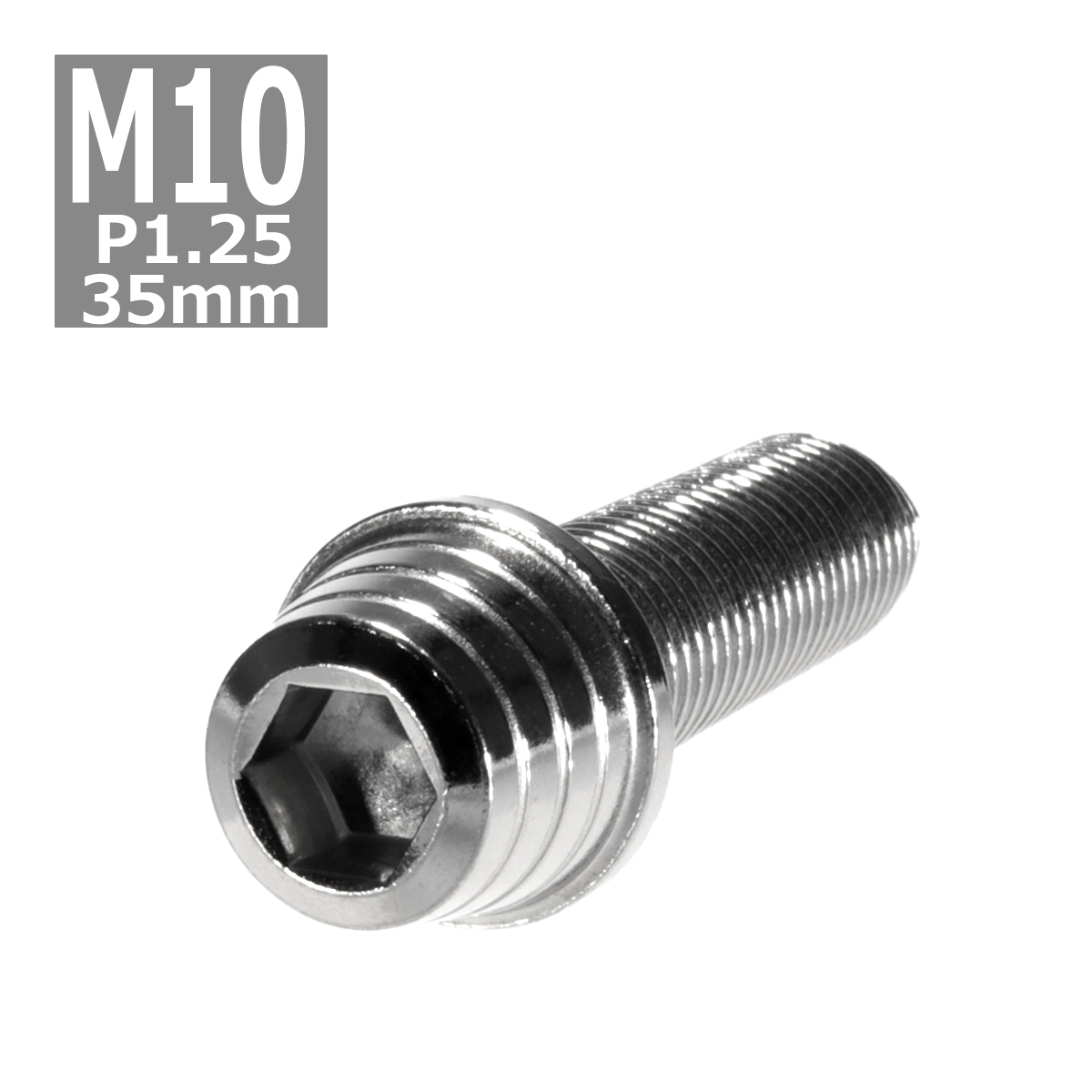 キャップボルト M10×35mm P1.25 テーパーシェル ステンレス シルバー 1個 TB0289 | ブランド登録なし