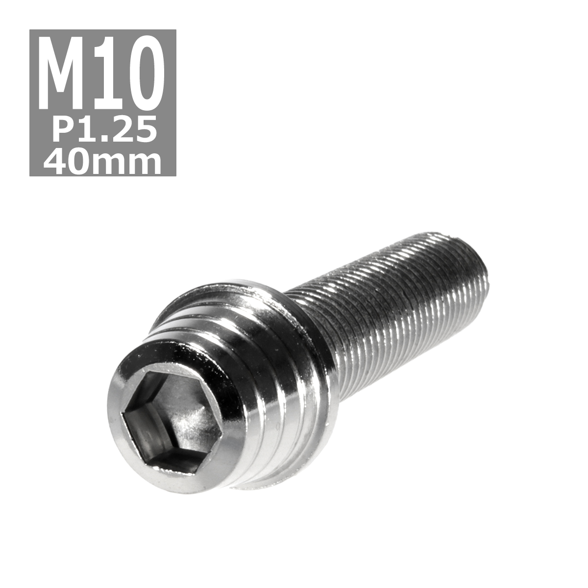 キャップボルト M10×40mm P1.25 テーパーシェル ステンレス シルバー 1個 TB0290 | ブランド登録なし