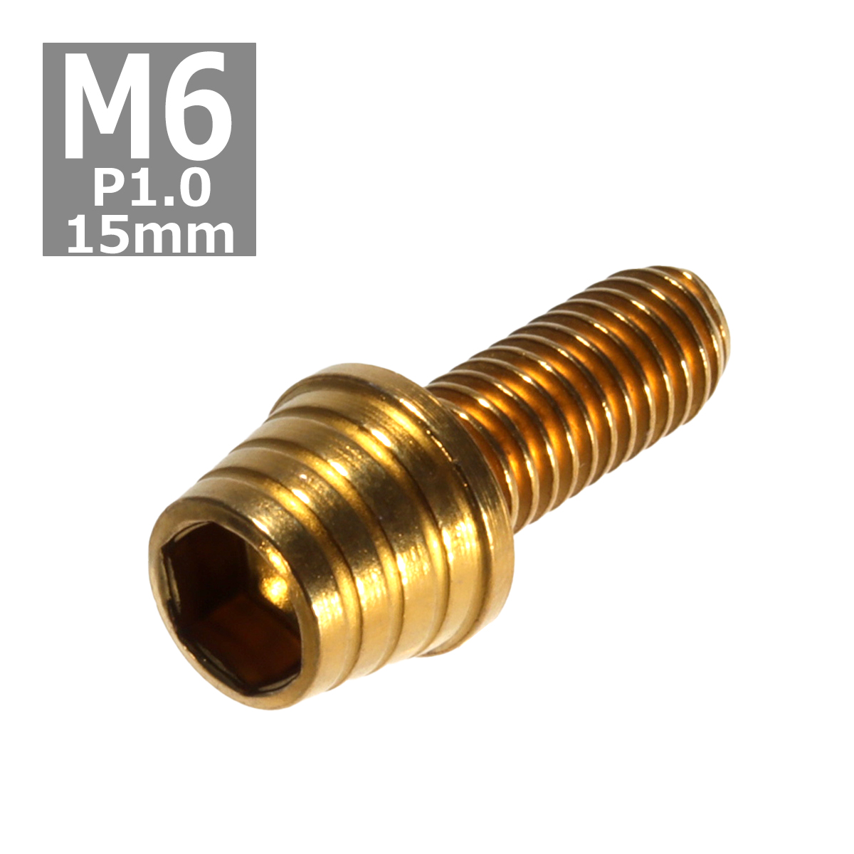 キャップボルト M6×15mm P1.0 テーパーシェル ステンレス ゴールド 1個 TB0308 | ブランド登録なし