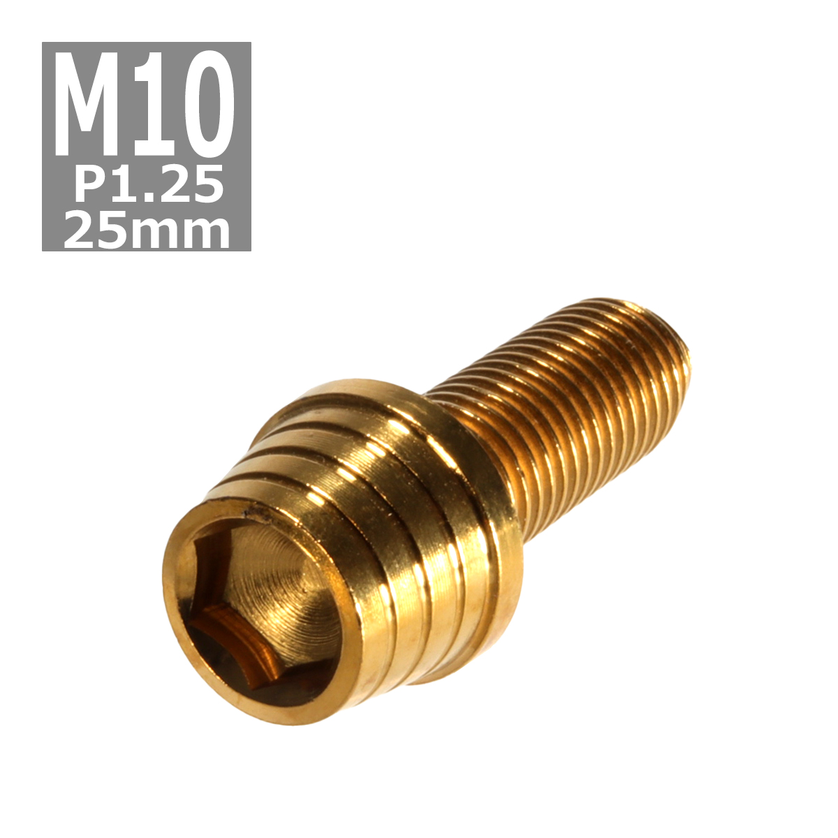 キャップボルト M10×25mm P1.25 テーパーシェル ステンレス ゴールド 1個 TB0346 | ブランド登録なし