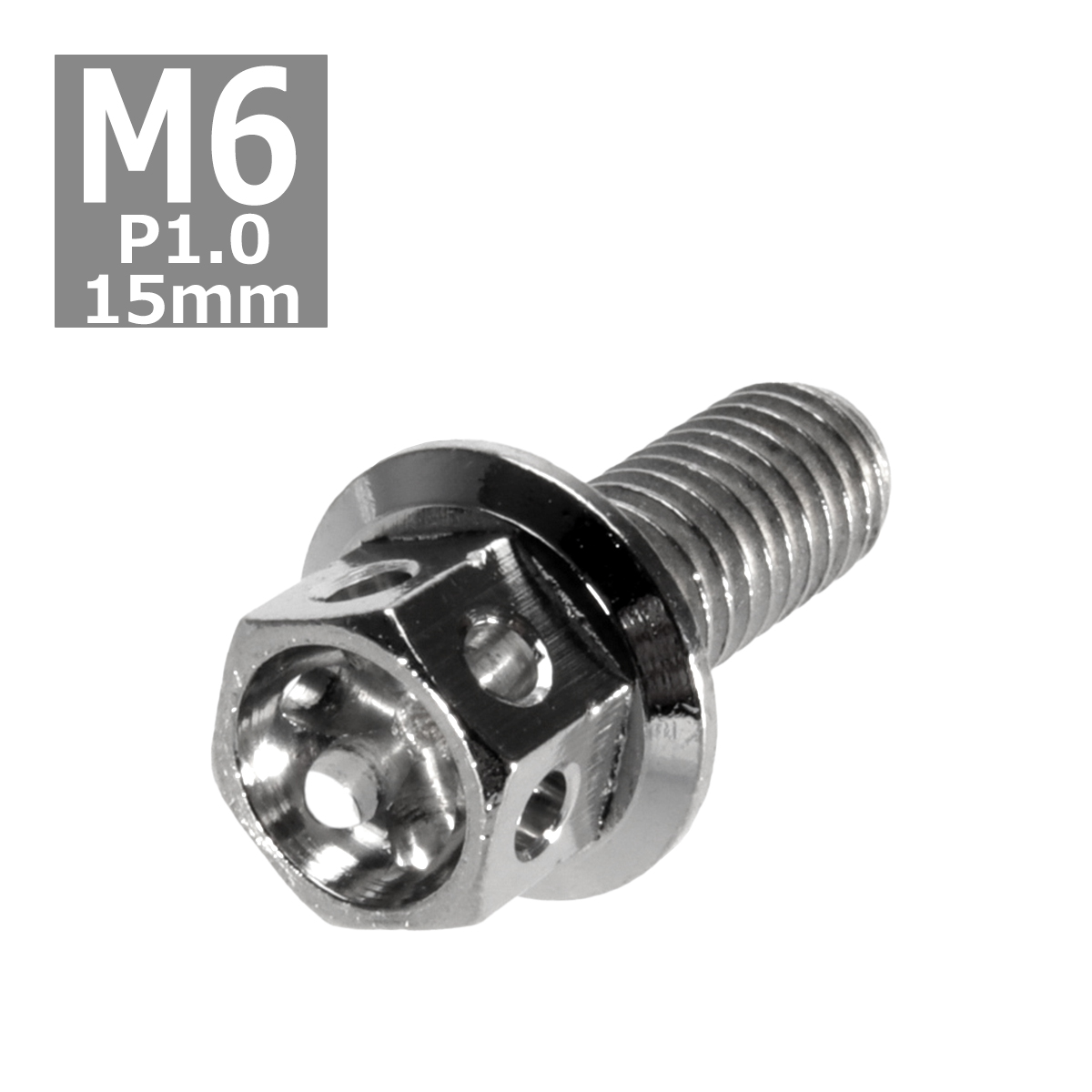 六角ボルト M6×15mm P1.0 フラワーヘッド ステンレス シルバー 1個 TB0426 | ブランド登録なし