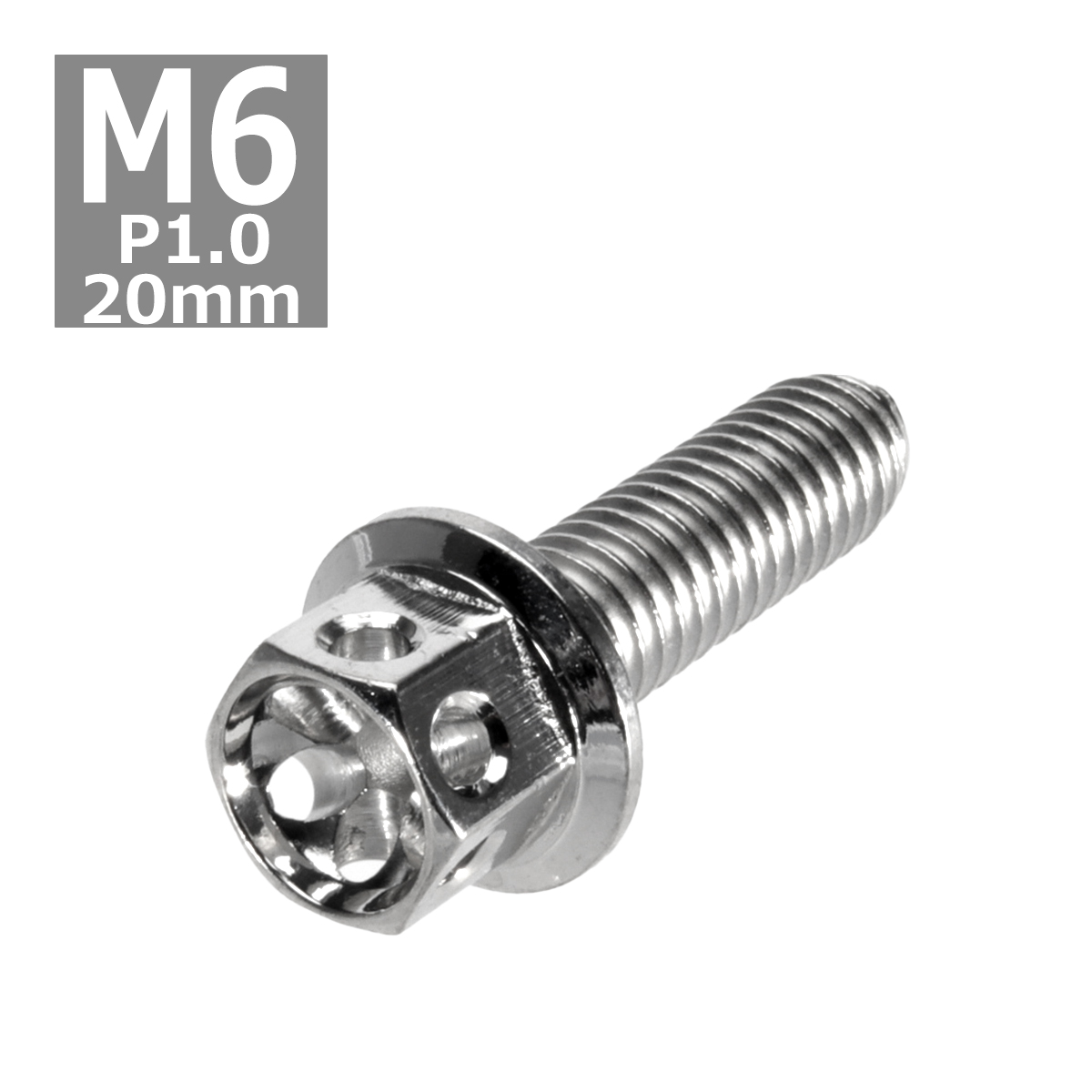六角ボルト M6×20mm P1.0 フラワーヘッド ステンレス シルバー 1個 TB0427 | ブランド登録なし