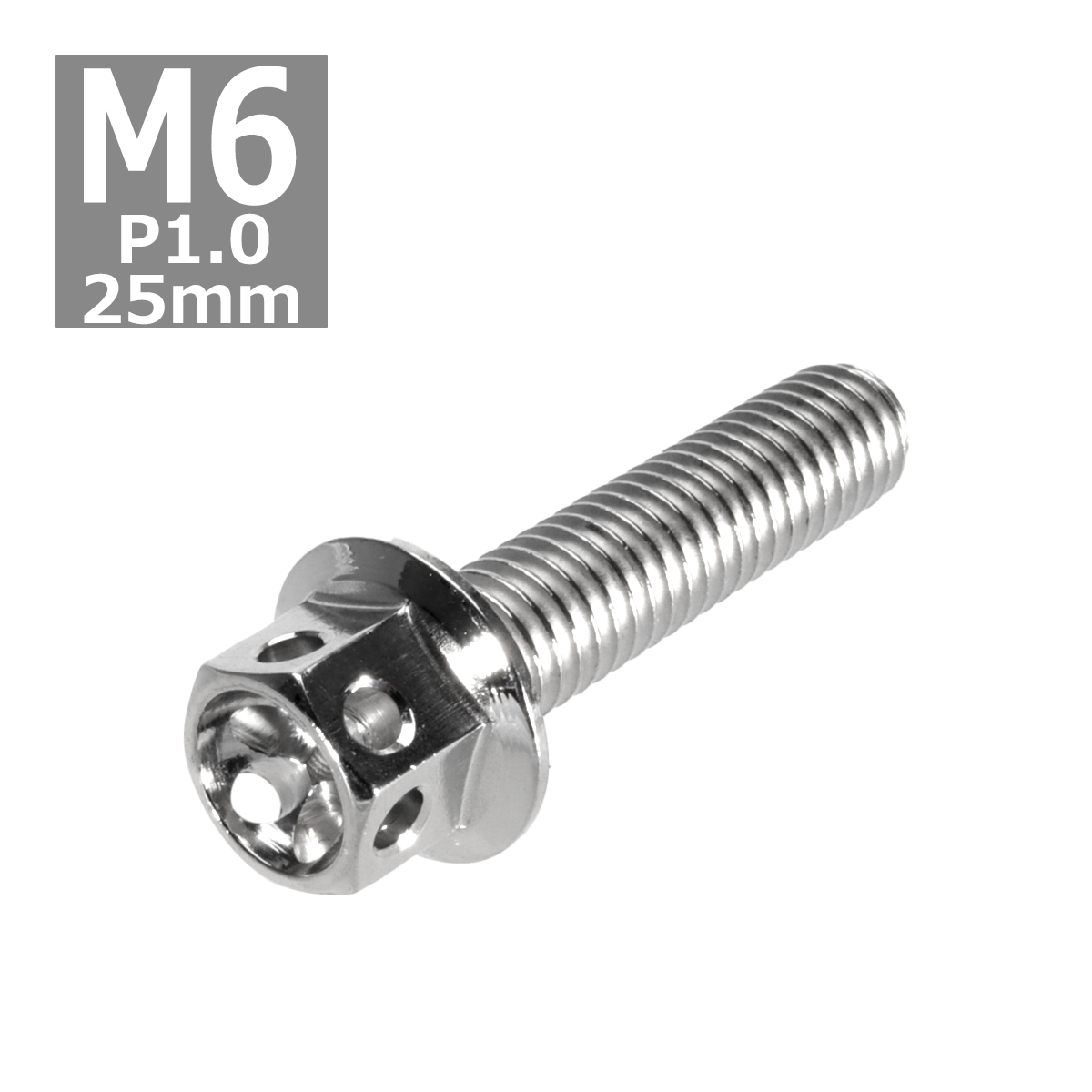 六角ボルト M6×25mm P1.0 フラワーヘッド ステンレス シルバー 1個 TB0428 | ブランド登録なし