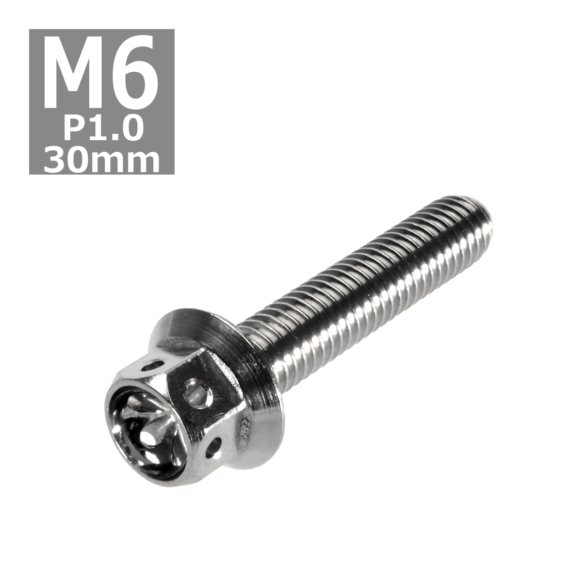 六角ボルト M6×30mm P1.0 フラワーヘッド ステンレス シルバー 1個 TB0429 | ブランド登録なし