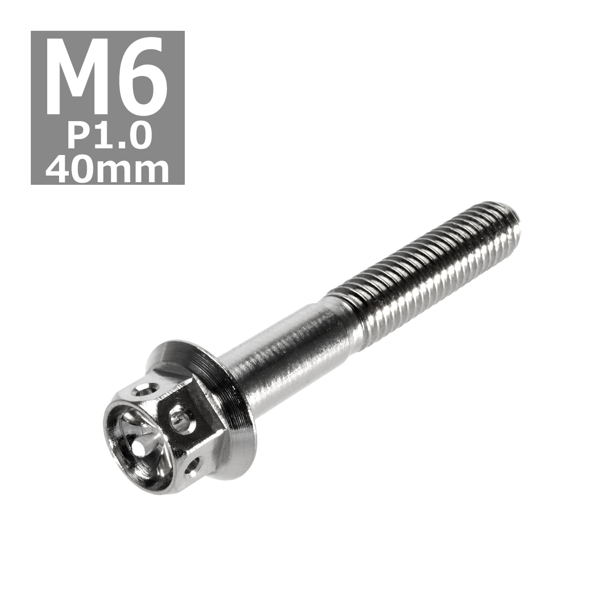 六角ボルト M6×40mm P1.0 フラワーヘッド ステンレス シルバー 1個 TB0431 | ブランド登録なし