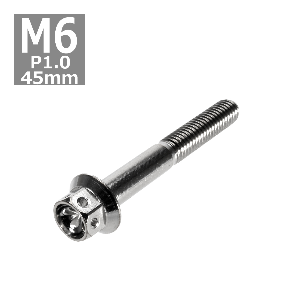 六角ボルト M6×45mm P1.0 フラワーヘッド ステンレス シルバー 1個 TB0432 | ブランド登録なし