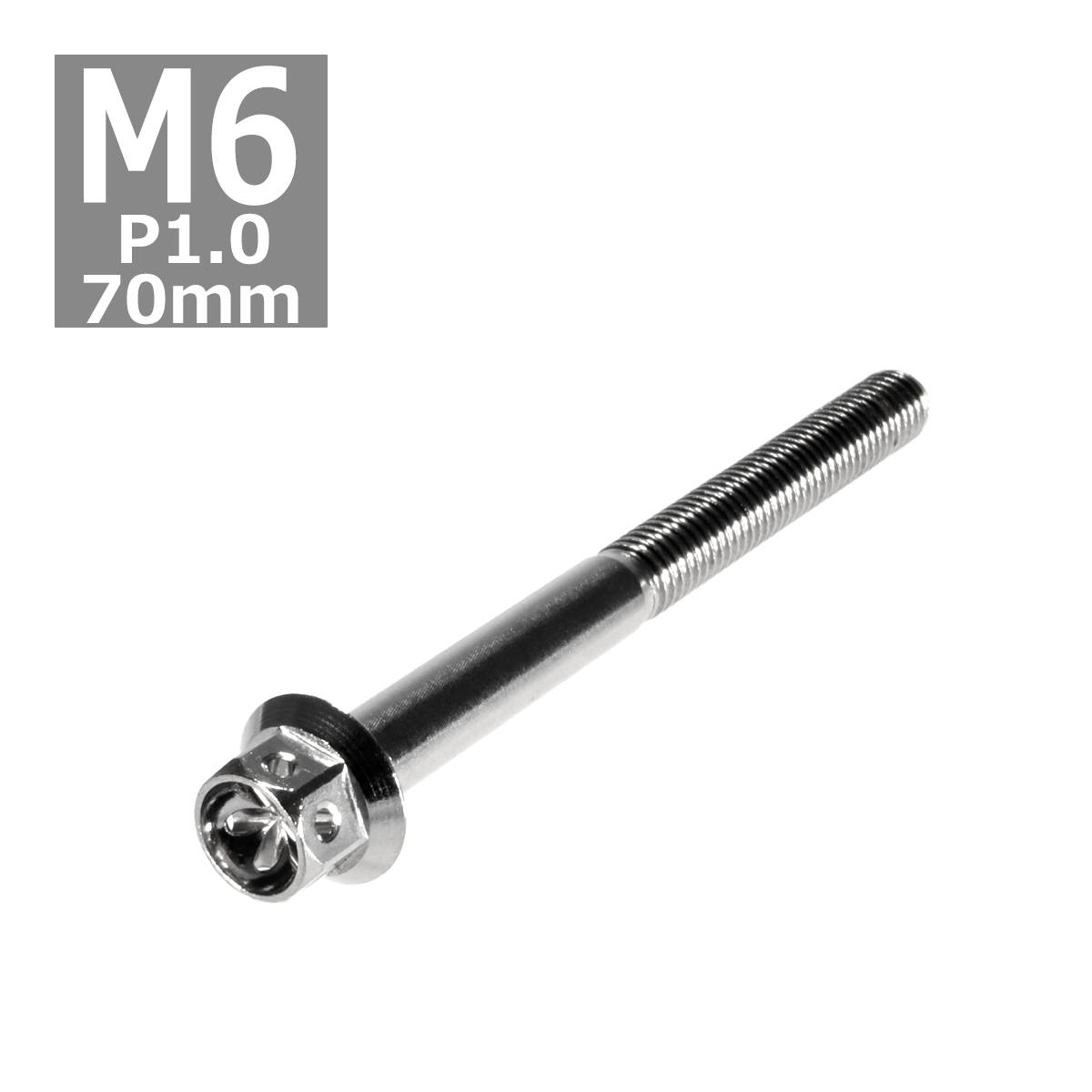 六角ボルト M6×70mm P1.0 フラワーヘッド ステンレス シルバー 1個 TB0437 | ブランド登録なし