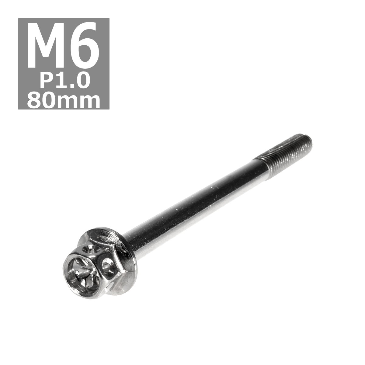 六角ボルト M6×80mm P1.0 フラワーヘッド ステンレス シルバー 1個 TB0439 | ブランド登録なし
