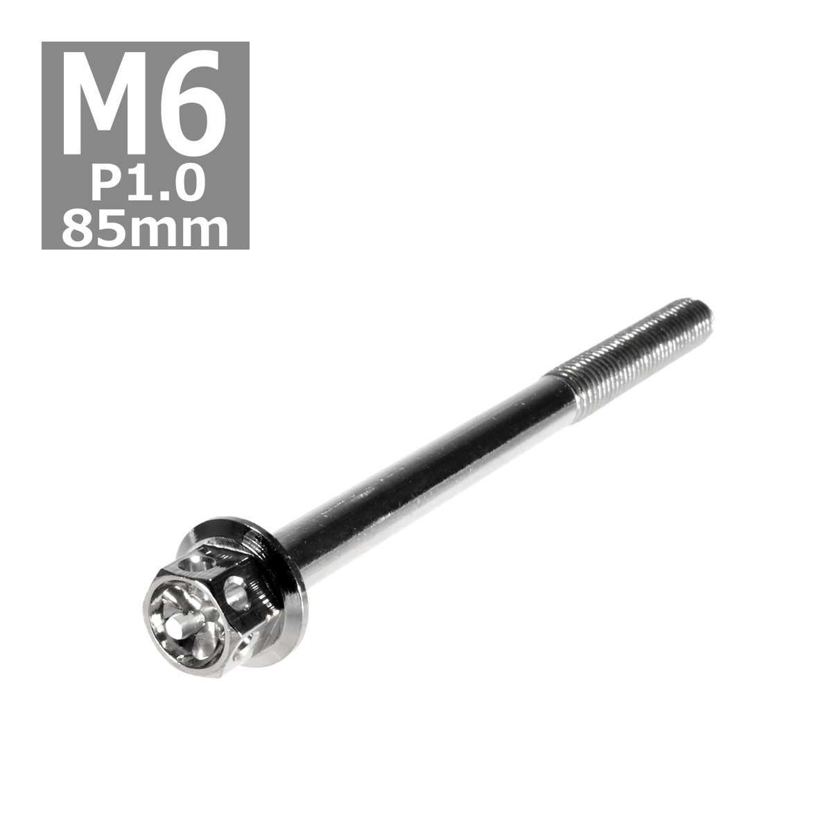 六角ボルト M6×85mm P1.0 フラワーヘッド ステンレス シルバー 1個 TB0440 | ブランド登録なし