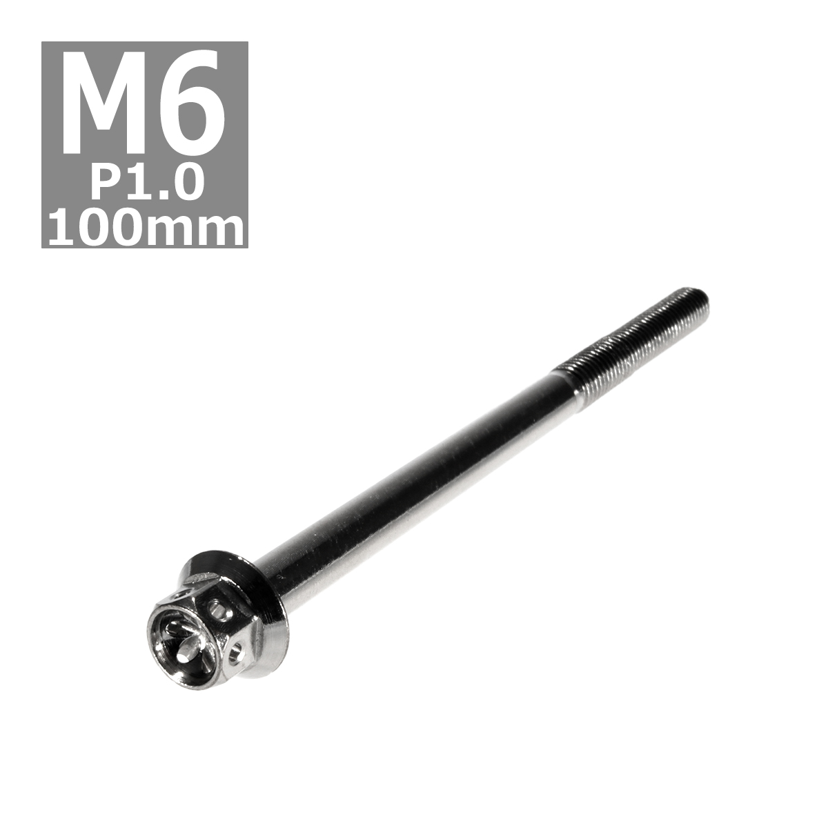 六角ボルト M6×100mm P1.0 フラワーヘッド ステンレス シルバー 1個 TB0443 | ブランド登録なし