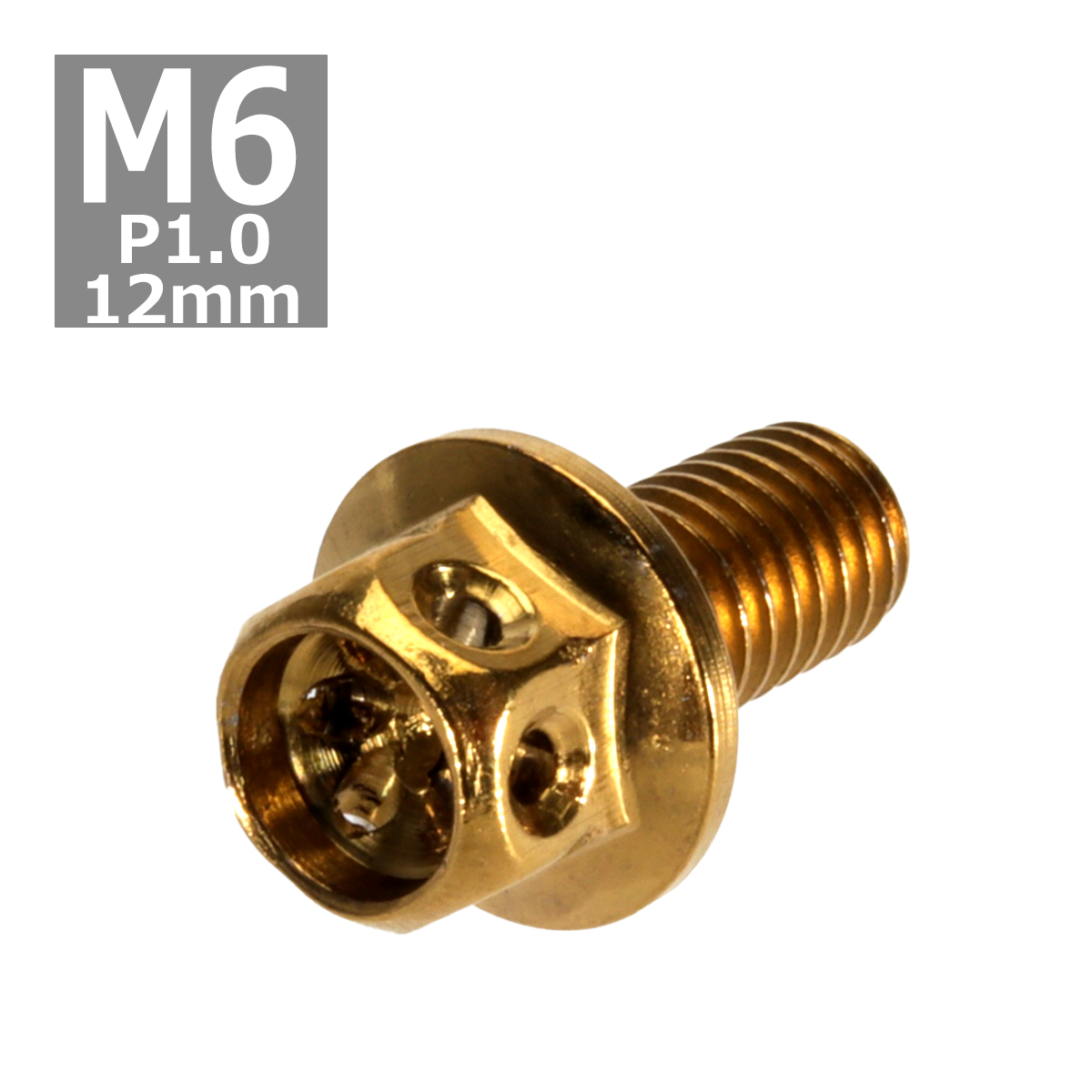六角ボルト M6×12mm P1.0 フラワーヘッド ステンレス ゴールド 1個 TB0484 | ブランド登録なし