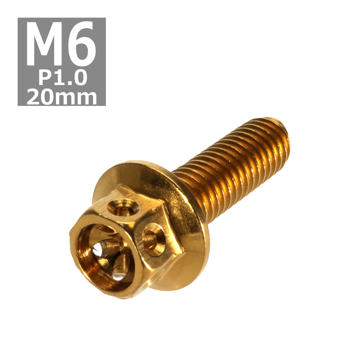 六角ボルト M6×20mm P1.0 フラワーヘッド ステンレス ゴールド 1個 TB0486 | ブランド登録なし