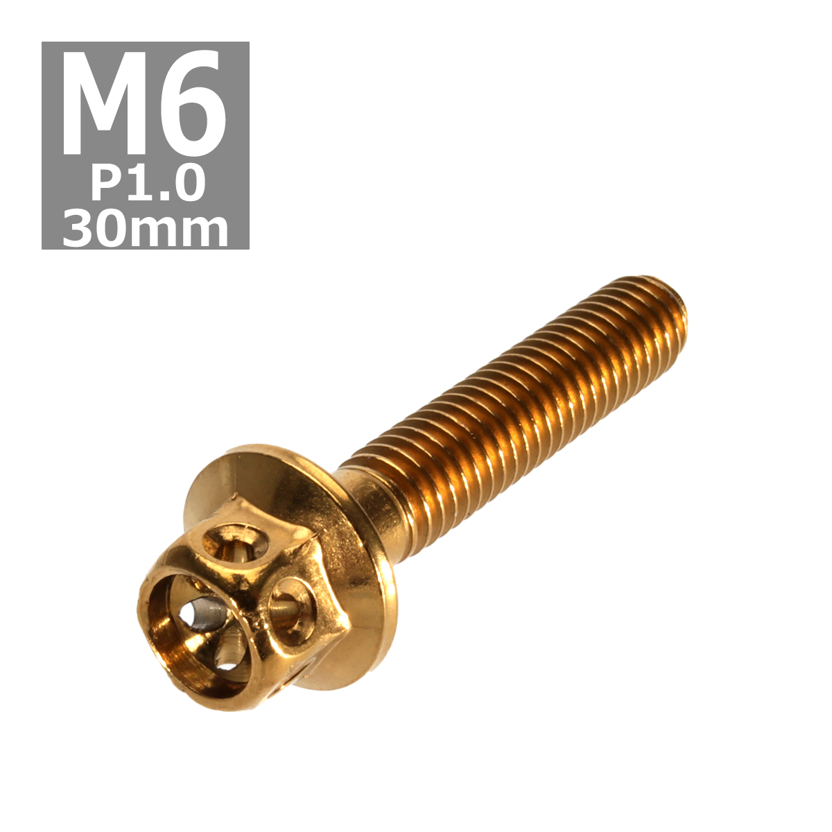 六角ボルト M6×30mm P1.0 フラワーヘッド ステンレス ゴールド 1個 TB0488 | ブランド登録なし