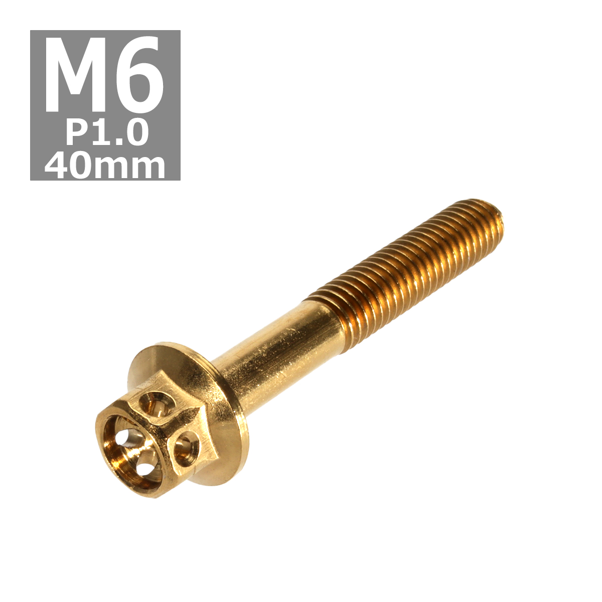 平先 イモネジ セット 六角穴付き ホーローセット 10種 200個 ケース