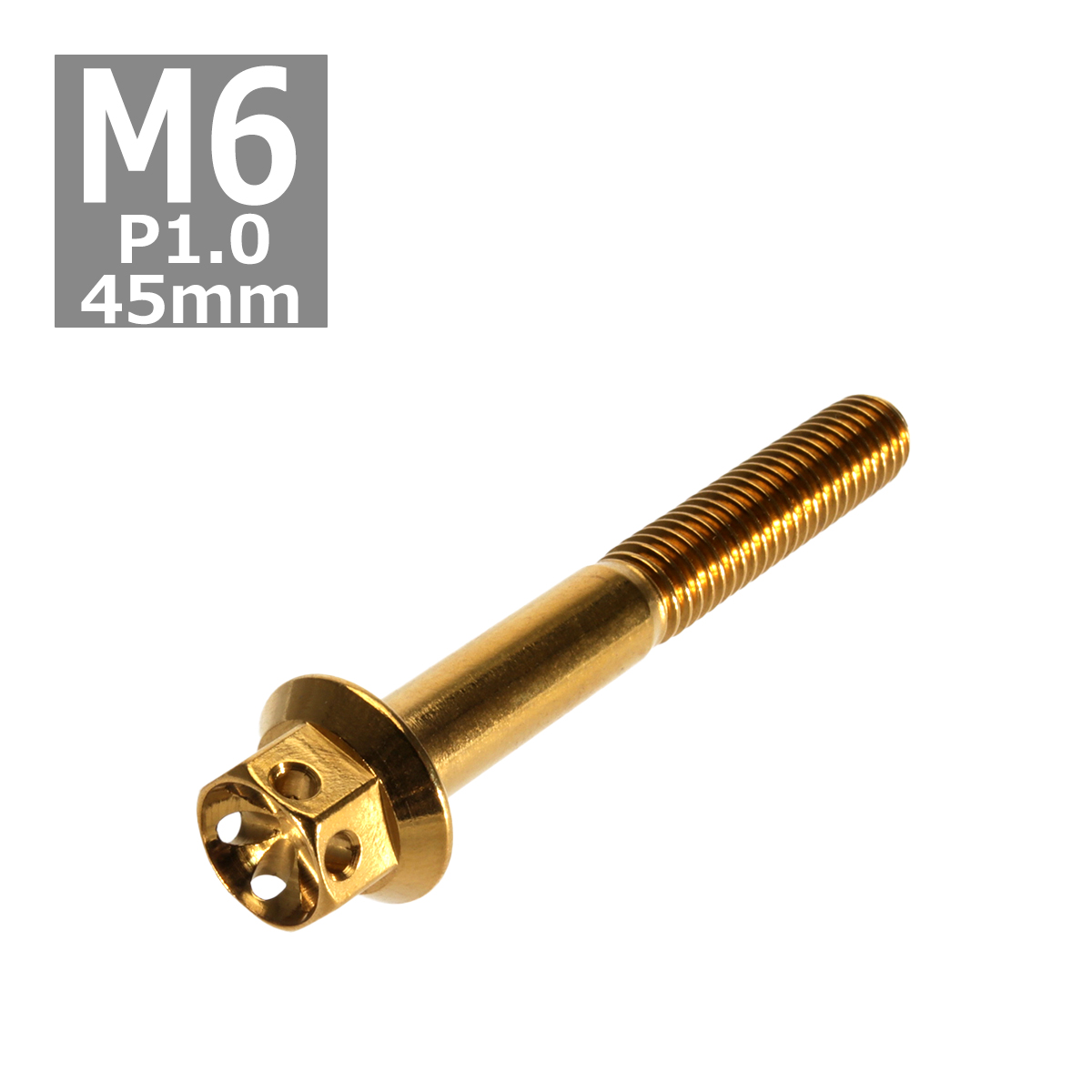 六角ボルト M8×55mm P1.25 フラワーヘッド ステンレス 焼き