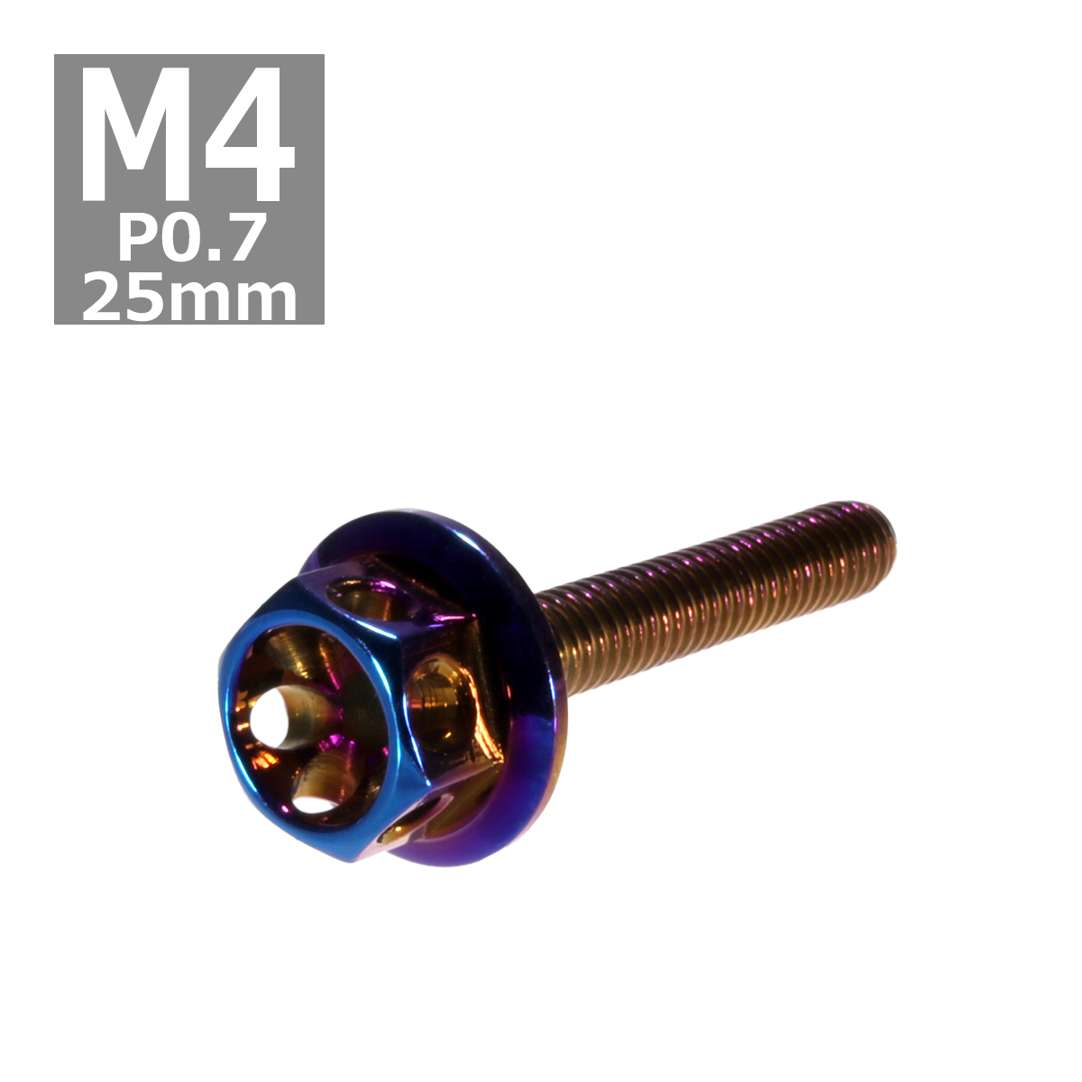 六角ボルト M4×25mm P0.7 フラワーヘッド ステンレス 焼きチタンカラー 1個 TB0535 | ブランド登録なし