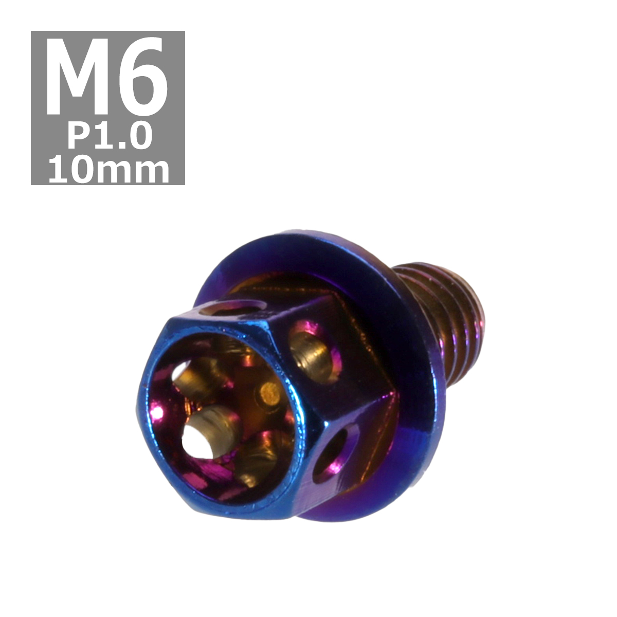 六角ボルト M6×10mm P1.0 フラワーヘッド ステンレス 焼きチタンカラー 1個 TB0542 | ブランド登録なし