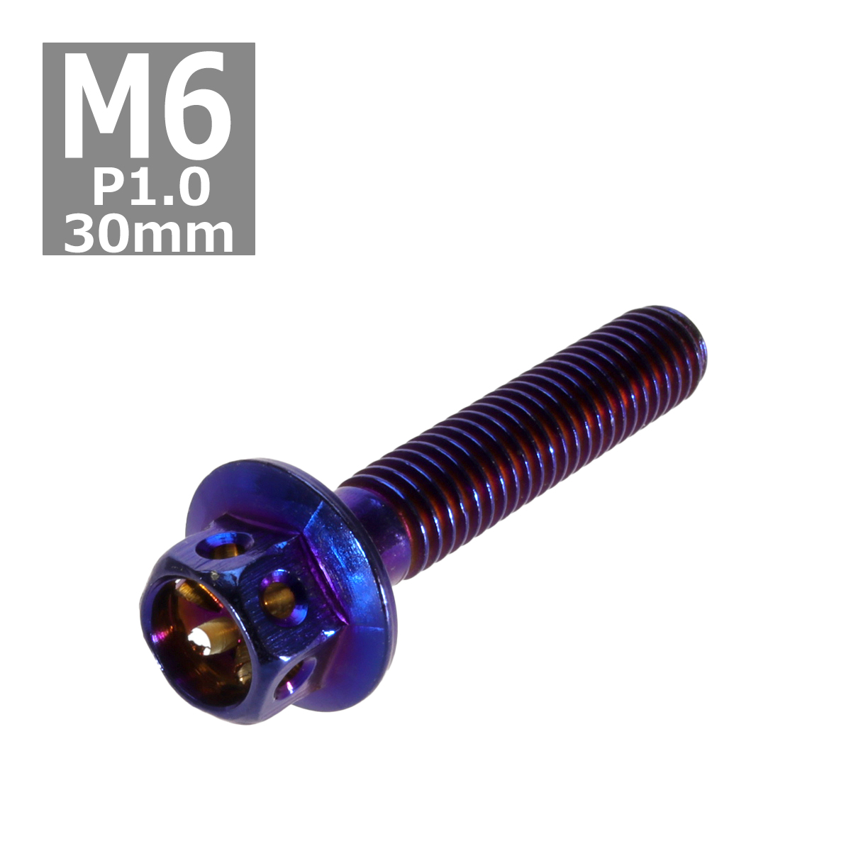 六角ボルト M6×30mm P1.0 フラワーヘッド ステンレス 焼きチタンカラー 1個 TB0547 | ブランド登録なし